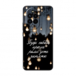 Матовый силиконовый чехол Будь собой на Huawei NOVA 13 Pro