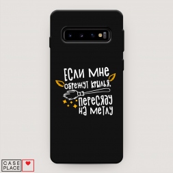 ������� ����������� ����� �� ����� 1 �� Samsung Galaxy S10 Plus