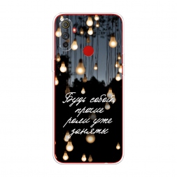 ����������� ����� ���� ����� �� Realme C3