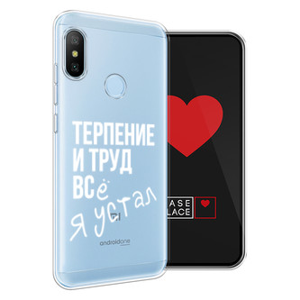 Силиконовый чехол Упорный труд на Xiaomi Redmi 6 Plus