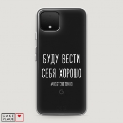 ����������� ����� ���� ����� ���� ������ ����� �� Google Pixel 4