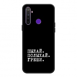 ������� ����������� ����� ����� � ����� �� Realme 5