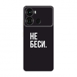 ����������� ����� ������� �� ������ �� Itel P40