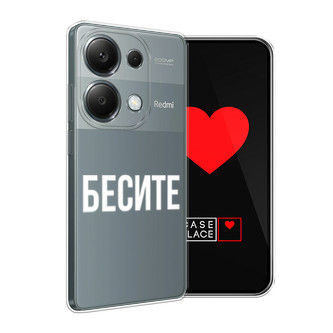 ����������� ����� ������ �� POCO M6 Pro 4G