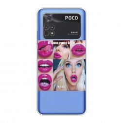 ����������� ����� � ����� ����� ������� �� Xiaomi Poco M4 Pro 4G