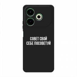 ������� ����������� ����� ����� ���� ���� ��������� �� Tecno Pova 6 Neo
