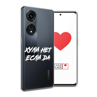 ����������� ����� ������ ��� ���� �� �� Oppo A1 Pro