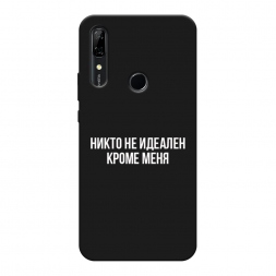 ������� ����������� ����� ����� �� ������� ����� ���� �� Huawei P Smart Z
