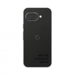 Силиконовый чехол Делай 1 на Google Pixel 9a