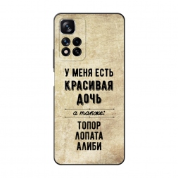������� ����������� ����� �������� ���� �� Xiaomi Redmi Note 11 Pro Plus 5G