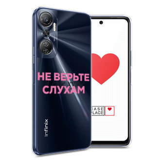 ����������� ����� � ��� ���� 2 �� Infinix Hot 20 4G