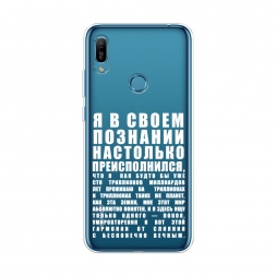 ����������� ����� ������������� � �������� �� Huawei Y6 2019