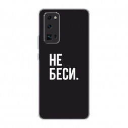 ����������� ����� ������� �� ������ �� Honor 30 Pro Plus