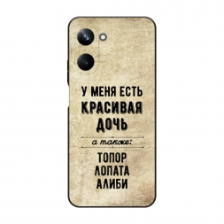 ������� ����������� ����� �������� ���� �� Realme 10 Pro