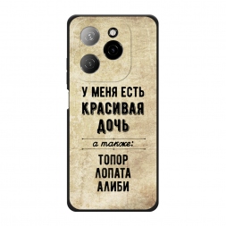 ������� ����������� ����� �������� ���� �� Tecno Spark 20 Pro 5G