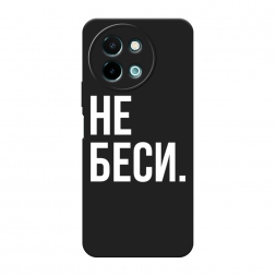 ������� ����������� ����� �� ���� �� Vivo Y38 5g
