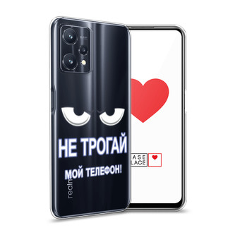 ����������� ����� �� ������ ��� ������� �� Realme 9 Pro Plus