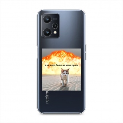 ����������� ����� �� ���� ���� ����� �� Realme 9 5G