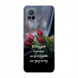 ����������� ����� �� ����� ������ �� Vivo V21