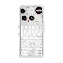 ����������� ����� ������������� � �������� �� Nothing Phone 3