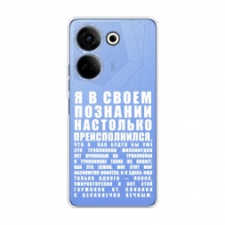 ����������� ����� ������������� � �������� �� Tecno Camon 20
