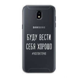 ����������� ����� ���� ����� ���� ������ ����� �� Samsung Galaxy J5 2017