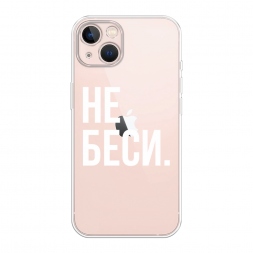 ����������� ����� �� ���� �� iPhone 13