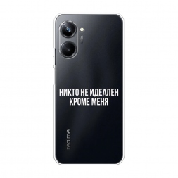 ����������� ����� ����� �� ������� ����� ���� �� Realme 10 Pro