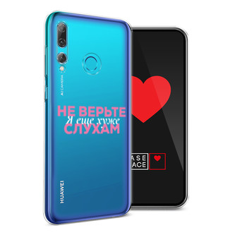 ����������� ����� � ��� ���� 1 �� Huawei P Smart Plus 2019