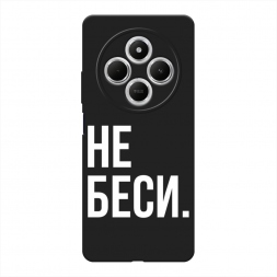 ������� ����������� ����� �� ���� �� Poco C75 4G