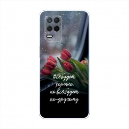 ����������� ����� �� ����� ������ �� Realme 8 5G