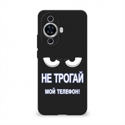 ������� ����������� ����� �� ������ ��� ������� �� Huawei Nova 12S