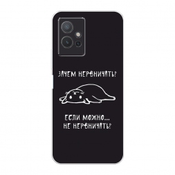 ����������� ����� ����� ���������� �� Vivo Y75 5G