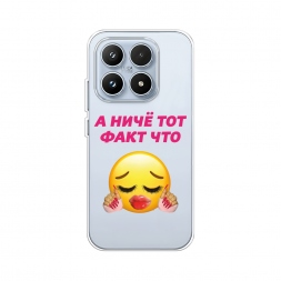 Силиконовый чехол Тот факт что на Xiaomi 17