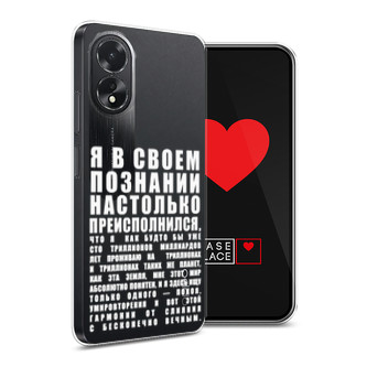 ����������� ����� ������������� � �������� �� Oppo A38
