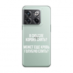 ����������� ����� ����������� ����� �� OnePlus Ace Pro