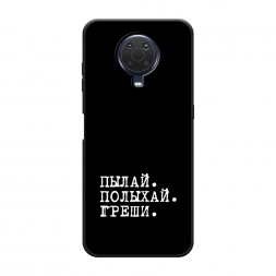������� ����������� ����� ����� � ����� �� Nokia G20