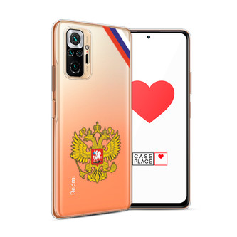 Силиконовый чехол Герб РФ и лента на Xiaomi Redmi Note 10 Pro