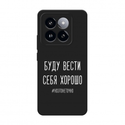 ������� ����������� ����� ���� ����� ���� ������ ����� �� Xiaomi 14 Pro