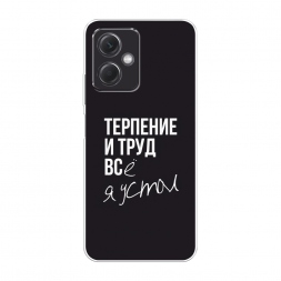 ����������� ����� �������� � ���� �� Redmi Note 12 5G