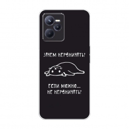 ����������� ����� ����� ���������� �� Realme C35