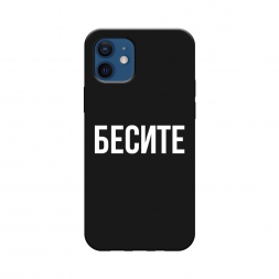 ������� ����������� ����� ������ �� iPhone 12