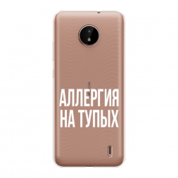 ����������� ����� �������� �� ����� �� Nokia C20