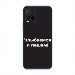 ����������� ����� ��������� � ����� �� Vivo Y21