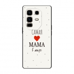 Матовый силиконовый чехол Самая любимая мама на Infinix Note 50 Pro Plus