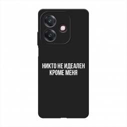 Матовый силиконовый чехол Никто не идеален кроме меня на Oppo A3x