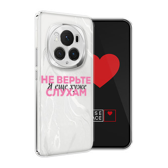 ����������� ����� � ��� ���� 2 �� Honor Magic 6 Pro