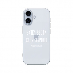 ����������� ����� ���� ����� ���� ������ ����� �� iPhone 17