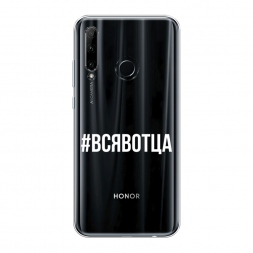 ����������� ����� �������� �� Honor 20e