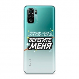 ����������� ����� �������� ���� 2 �� Xiaomi Redmi Note 10